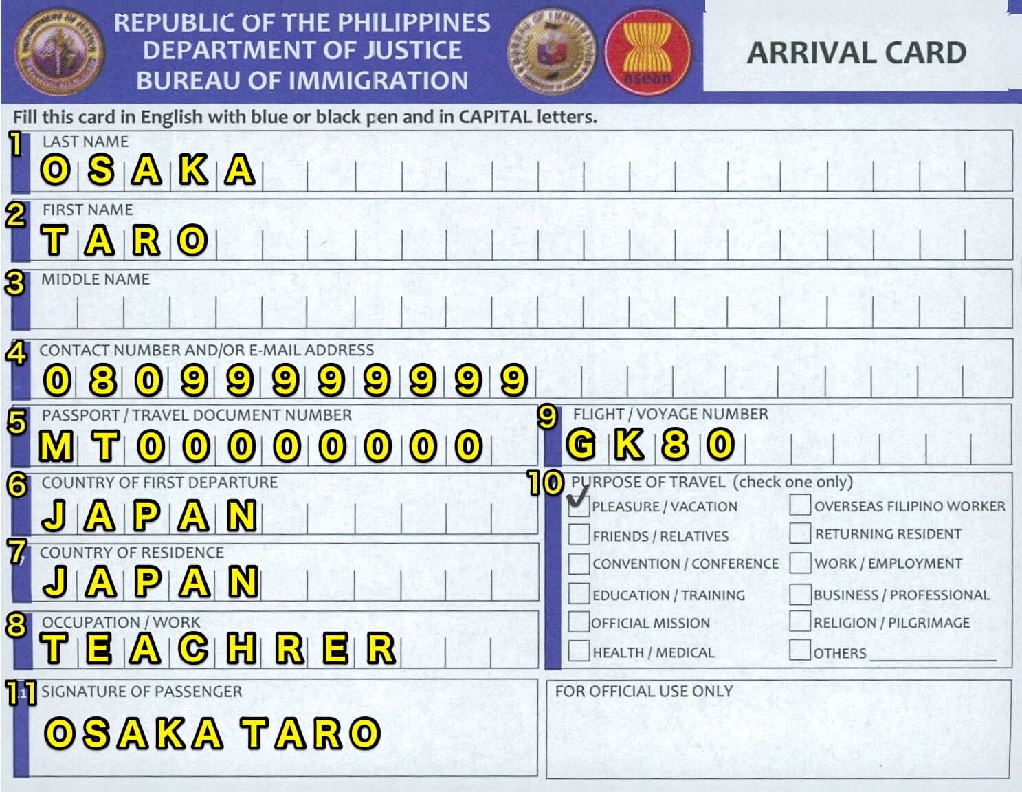 フィリピン 入国 帰り の 航空 券